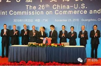 美国参会嘉宾交通接送